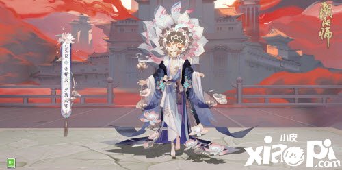 《陰陽師》2022全新崽戰(zhàn)皮膚有哪些？浮世三千景崽戰(zhàn)系列皮膚一覽2022