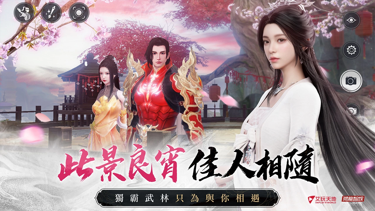 《天龍八部2》開放預(yù)先下載、7月28日臺(tái)港澳上市！林志穎、坤達(dá)及鳳小岳化身金庸筆下經(jīng)