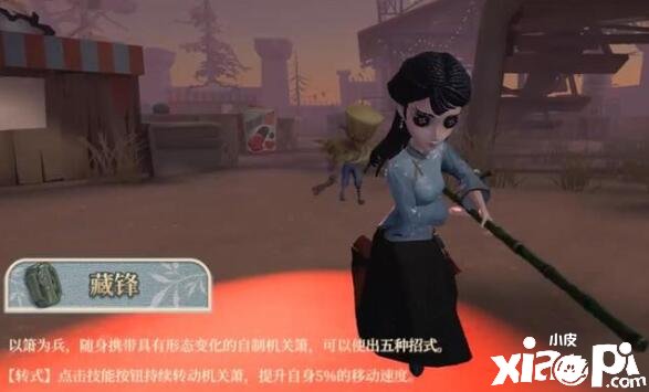 《第五人格》骨董商技是什么？骨董商技術(shù)先容 