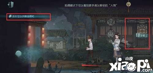 《第五人格》暑月霧山行了局有哪些？暑月霧山行全了局告竣攻略