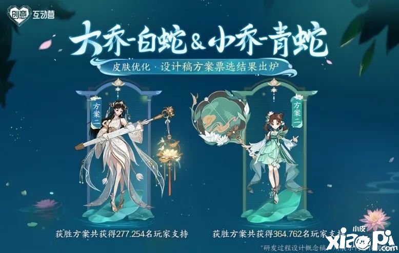 《王者榮耀》8月27日微信逐日一題是什么？8月27日逐日一題謎底