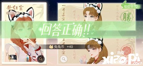 《絕對演繹》云鬢花黃勾當(dāng)怎么選？云鬢花黃勾當(dāng)攻略