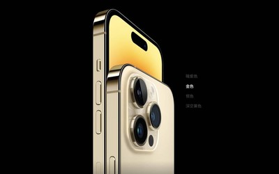  蘋(píng)果 發(fā)布了 iPhone 14 系列 智能手機(jī)