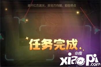 《奧比島手游》穿越激光怎么過？穿越激光通關攻略