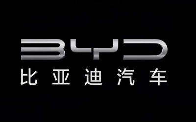 這些也為比亞迪近年來的飛速發(fā)展打下了堅實基礎