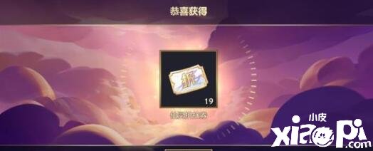 《金鏟鏟之戰(zhàn)》天選福星玩什么陣容？天選福星陣容推薦