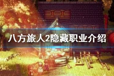 前期建議裝備給只有短劍的「斯洛妮」或「愛格妮婭」